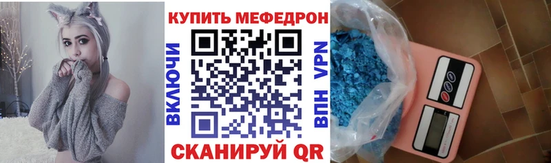 Как найти закладки Арсеньев ГАШИШ Меф мяу мяу