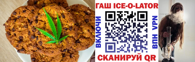 Canna-Cookies конопля  Арсеньев 
