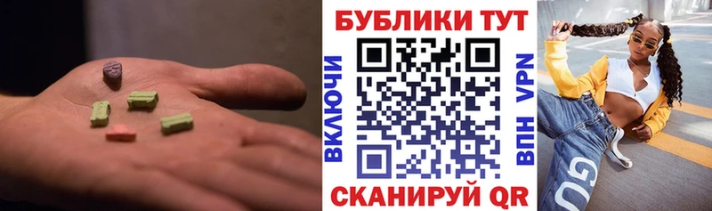 дарнет шоп  hydra зеркало  Экстази mix  Арсеньев 