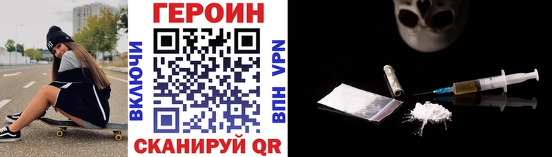 blacksprut маркетплейс  Арсеньев  Героин афганец 
