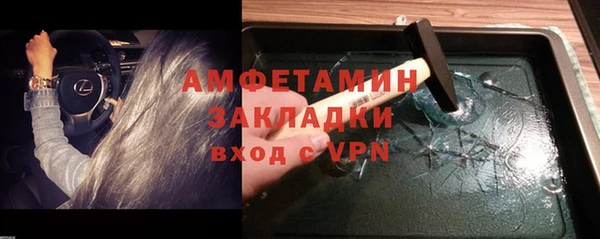 синтетический гашиш Алексеевка