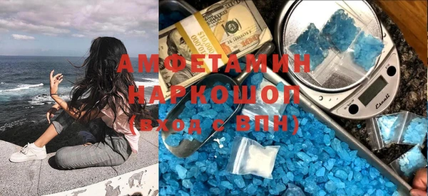 синтетический гашиш Алексеевка