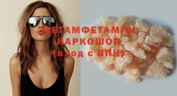 первитин Абаза