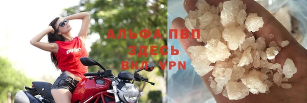 ALPHA PVP Абинск