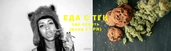 метамфетамин Алексин