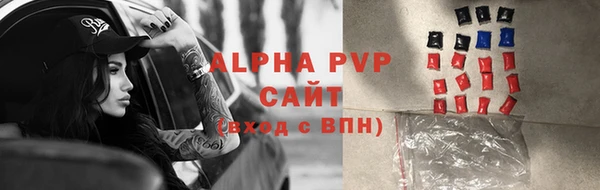 ALPHA PVP Абинск
