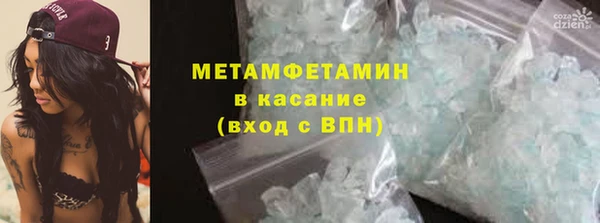 метамфетамин Алексин