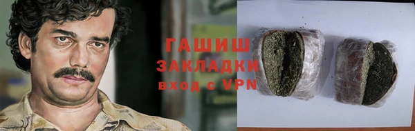 ALPHA PVP Абинск