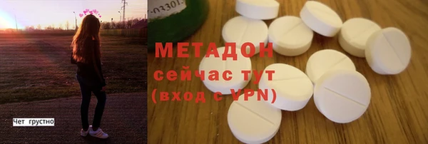 метамфетамин Алексин
