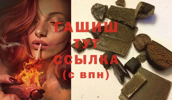 синтетический гашиш Алексеевка