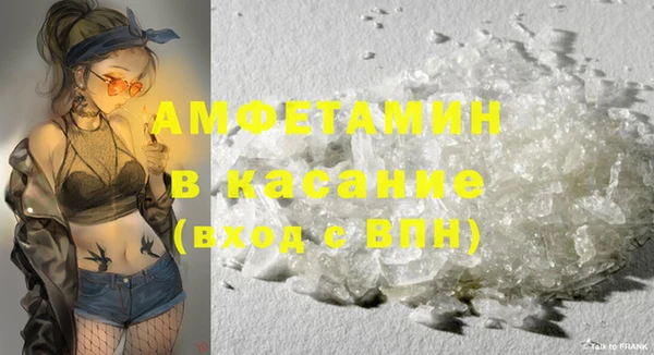 первитин Абаза