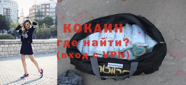 первитин Абаза