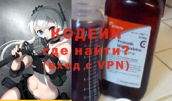 метамфетамин Алексин