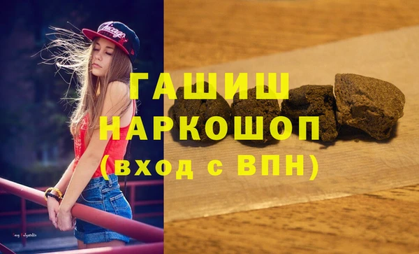 первитин Абаза