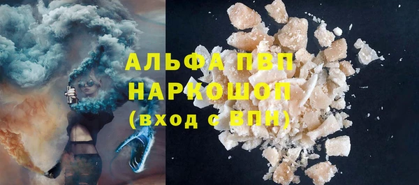 ALPHA PVP Абинск