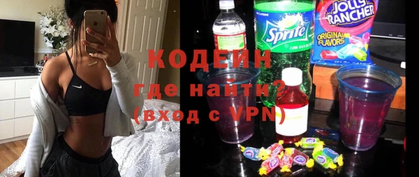 ALPHA PVP Абинск