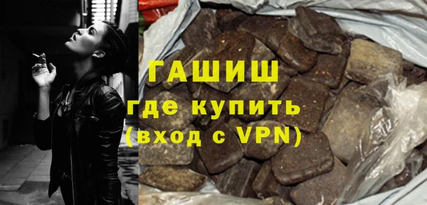 метамфетамин Алексин