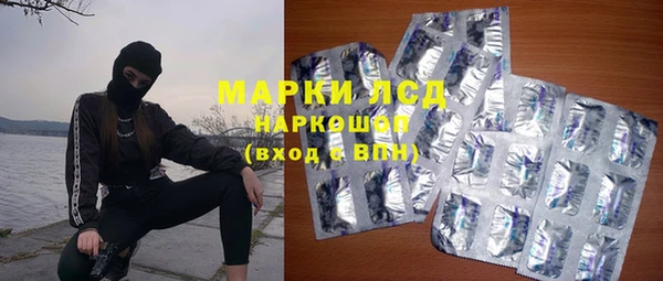 метамфетамин Алексин
