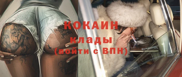 ALPHA PVP Абинск