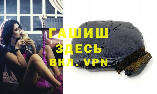 первитин Абаза