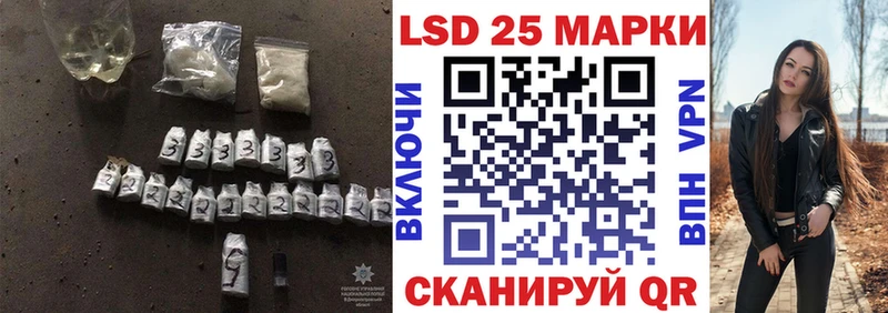 цены наркотик  мега вход  LSD-25 экстази кислота  Арсеньев 