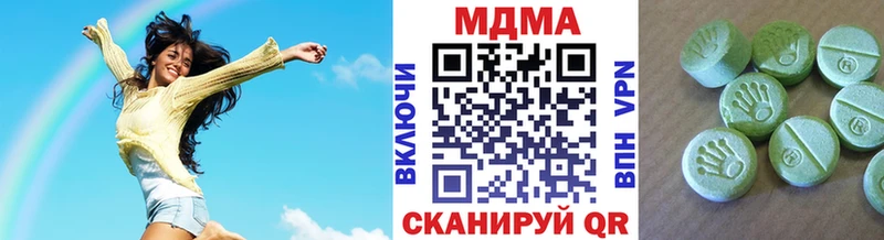 MDMA crystal  hydra зеркало  Арсеньев  купить закладку 