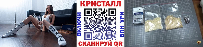ссылка на мегу вход  Арсеньев  Метамфетамин пудра  цена  