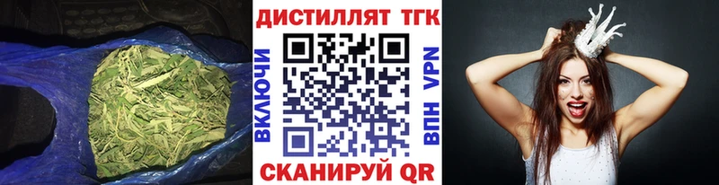 Дистиллят ТГК жижа  Арсеньев 