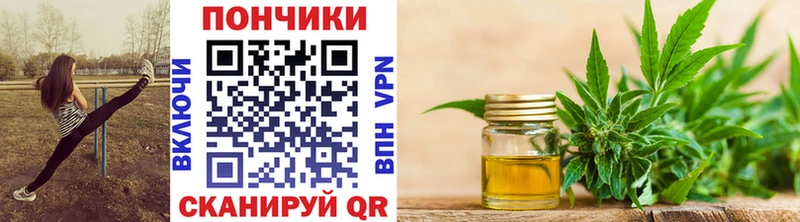 KRAKEN ONION  Арсеньев  Канабис Ganja 